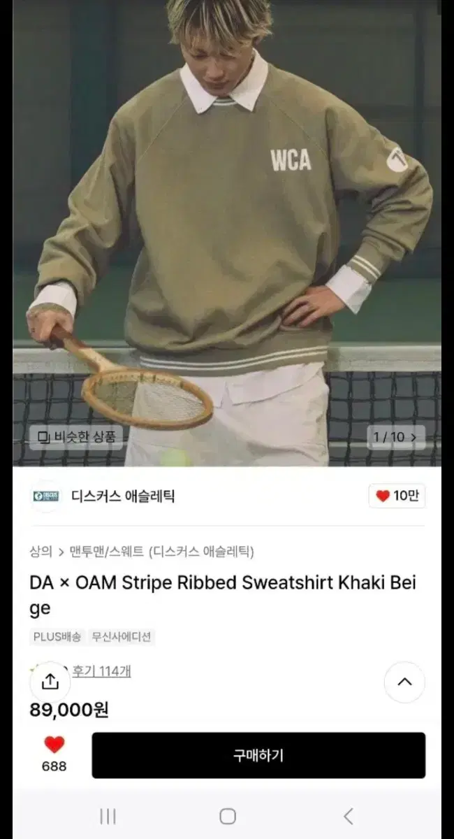 thumbnail-1
